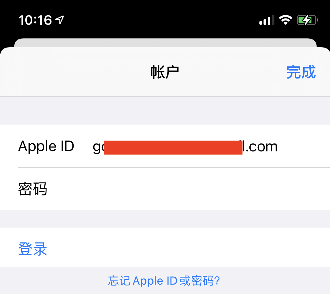 AppStore登录