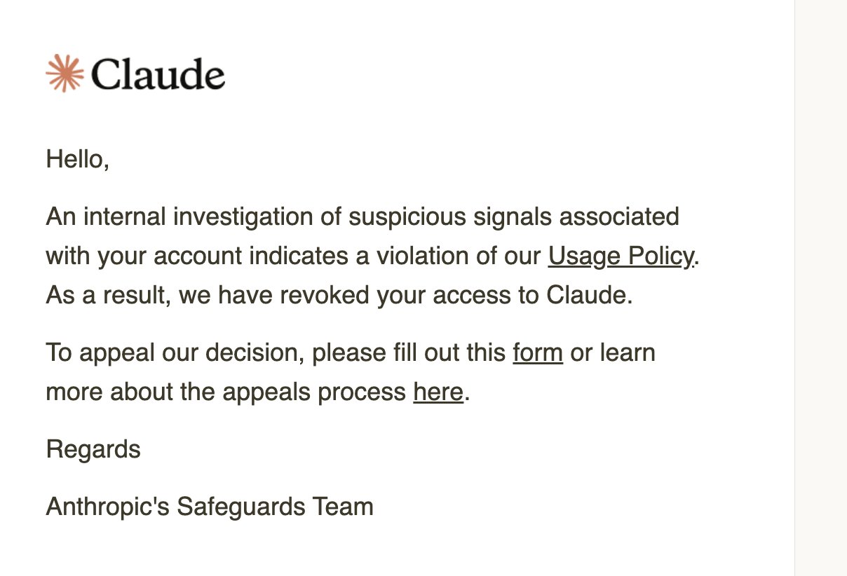 Claude 封号邮件详情